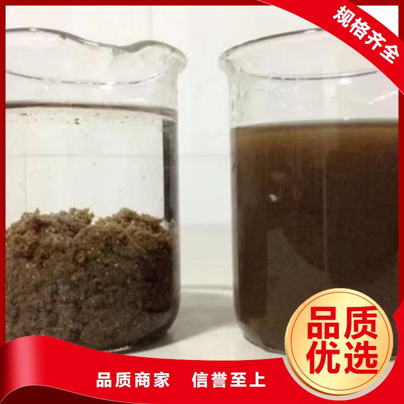 万宁市阴离子聚丙烯酰胺600万分子量货到付款