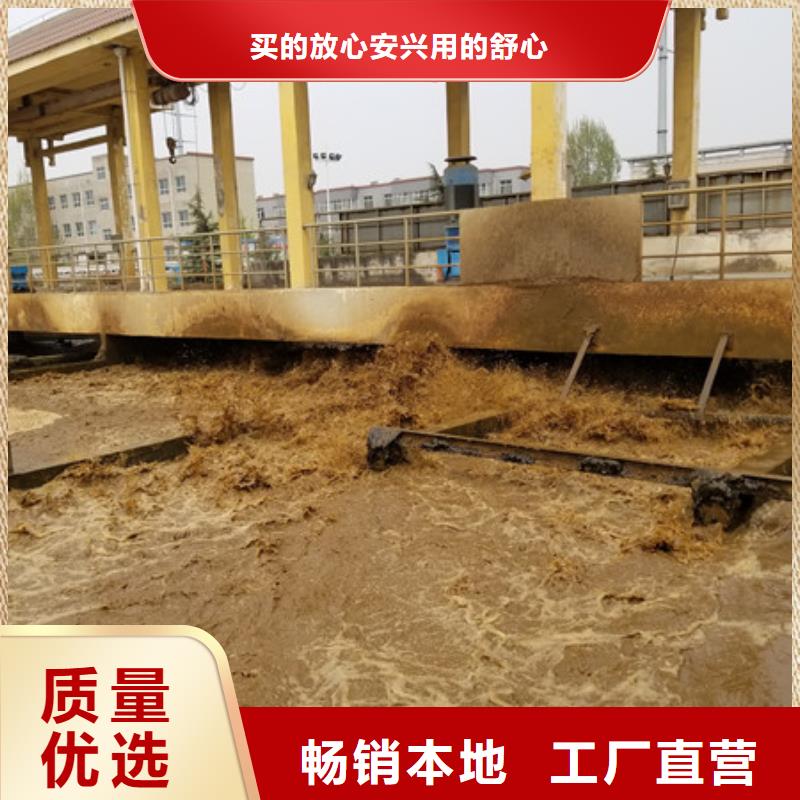 除磷剂液体聚铁同城货源