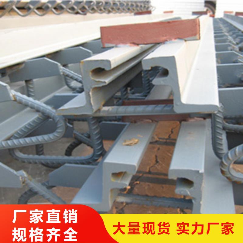 临沭gqf-c80型伸缩缝支持加工定制-众拓欢迎您同城生产厂家