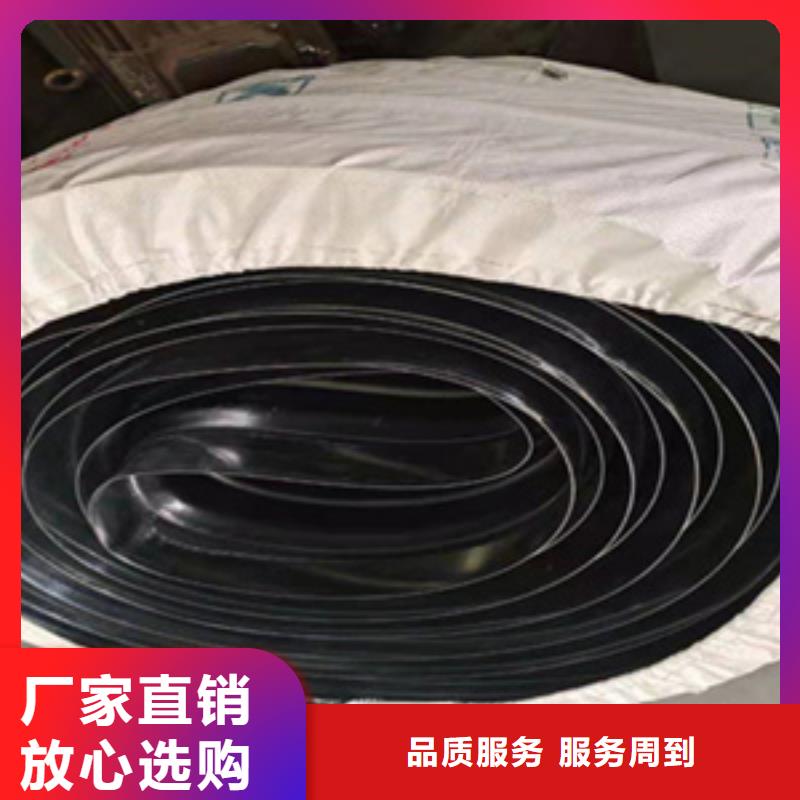 外贴式橡胶止水带400*6厂家直营