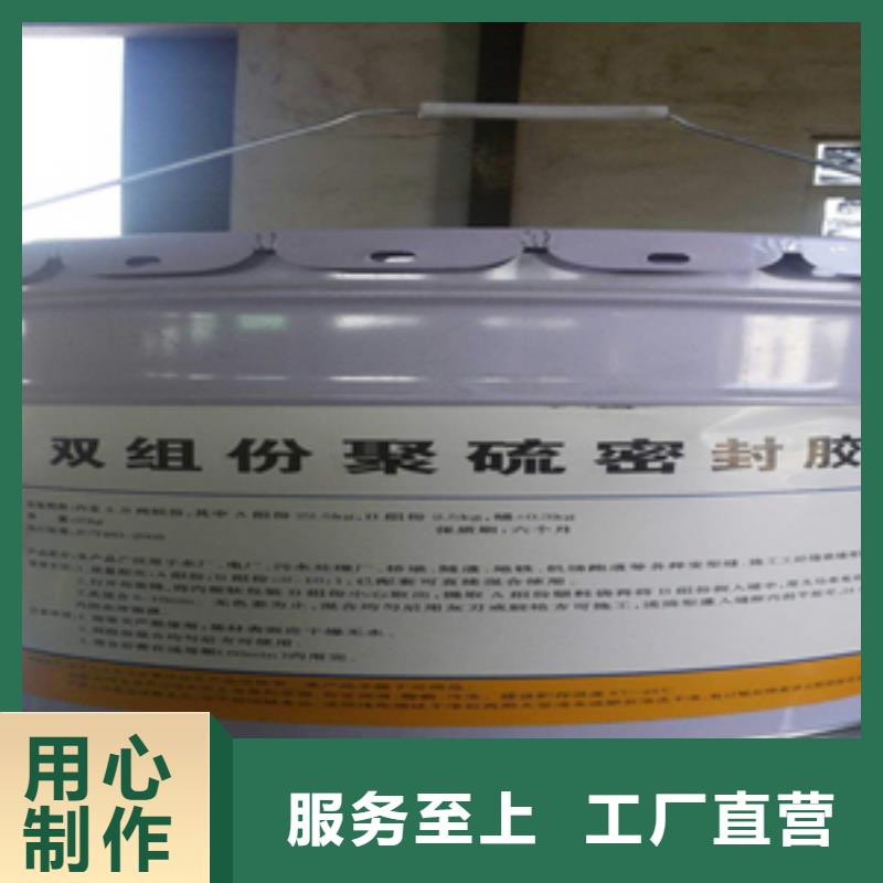 双组份聚氨酯密封胶厂家价格品种全