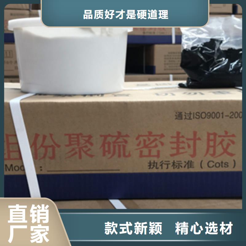 聚氨酯建筑密封膏发货及时支持定制贴心售后