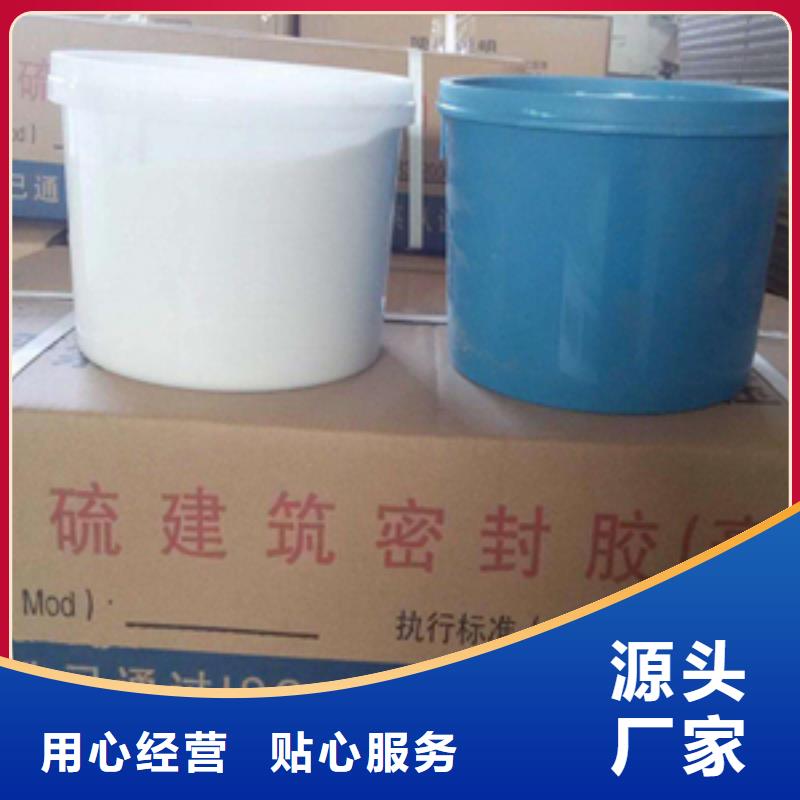 双组份聚氨酯密封胶生产厂家-众拓路桥支持定制批发