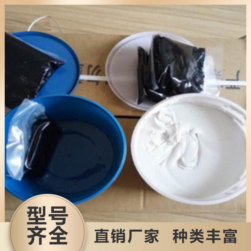 坊子双组份自流平聚硫密封胶水电站用-欢迎咨询选择我们没错