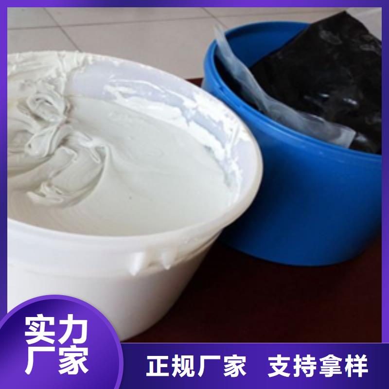 双组份聚硫密封膏厂家价格精工打造
