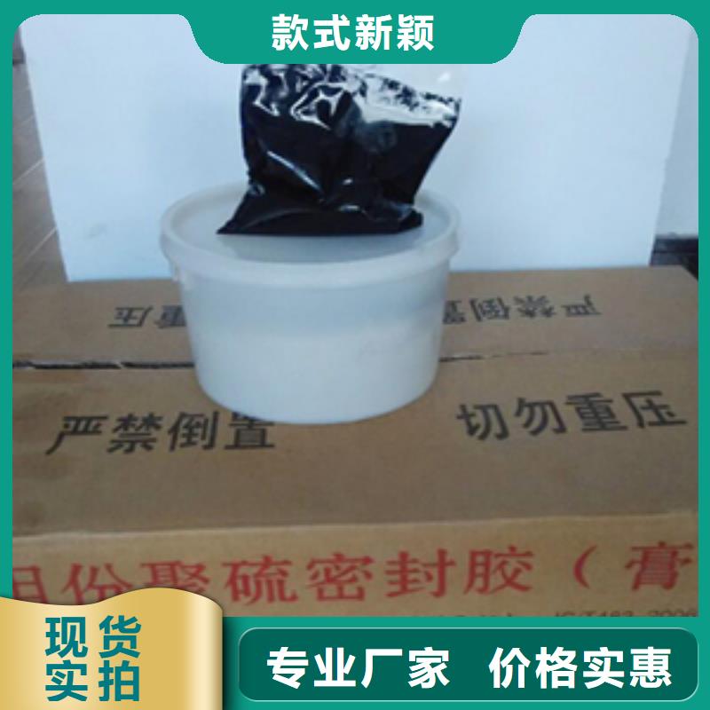 自流平双组份聚硫密封胶厂家价格-众拓路桥畅销当地