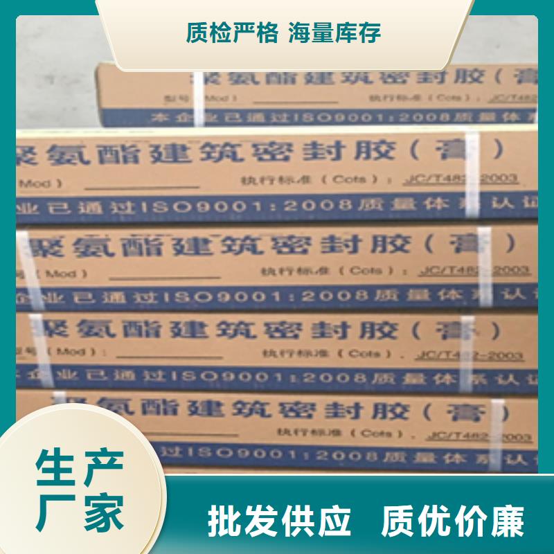 非型双组份聚硫密封胶厂家价格-众拓路桥优选好材铸造好品质