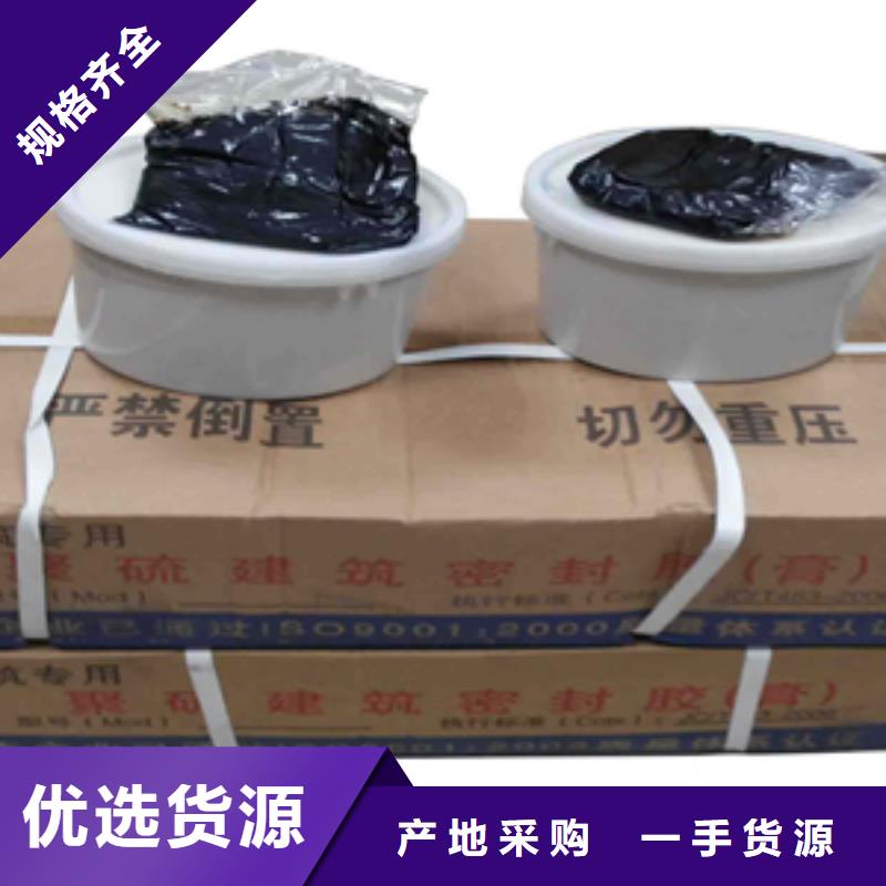 双组份聚硫密封胶生产厂家当地制造商