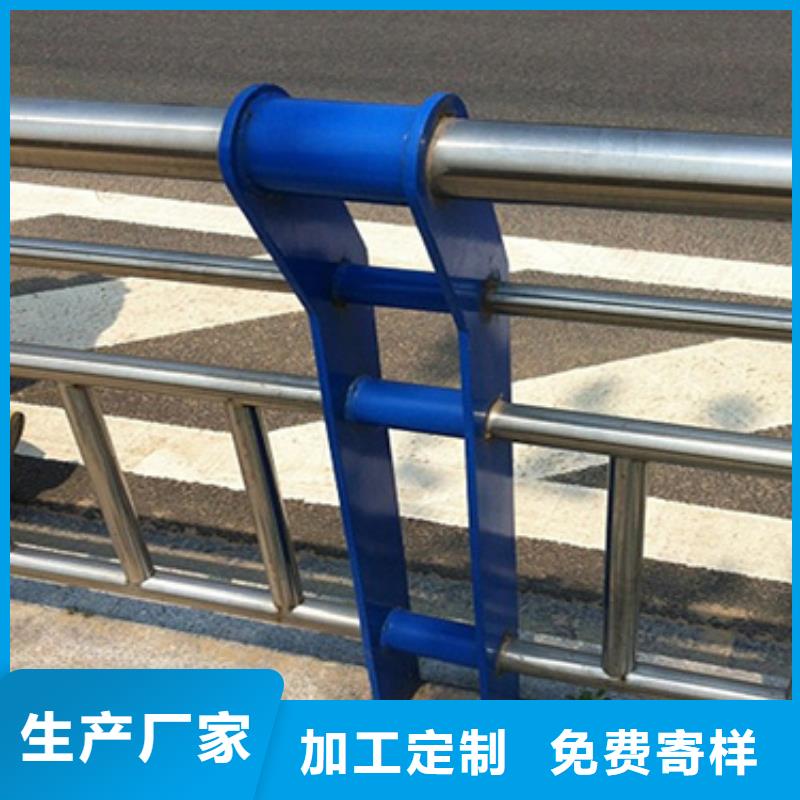 不锈钢复合管护栏镀锌管景观护栏工厂认证免费安装