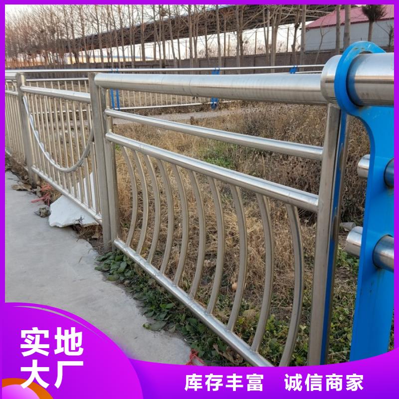 河边不锈钢栏杆新报价使用寿命长久