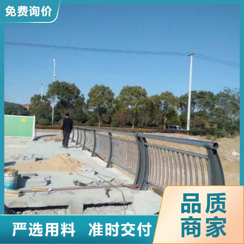 不锈钢复合管护栏不锈钢护栏低价货源本地服务商