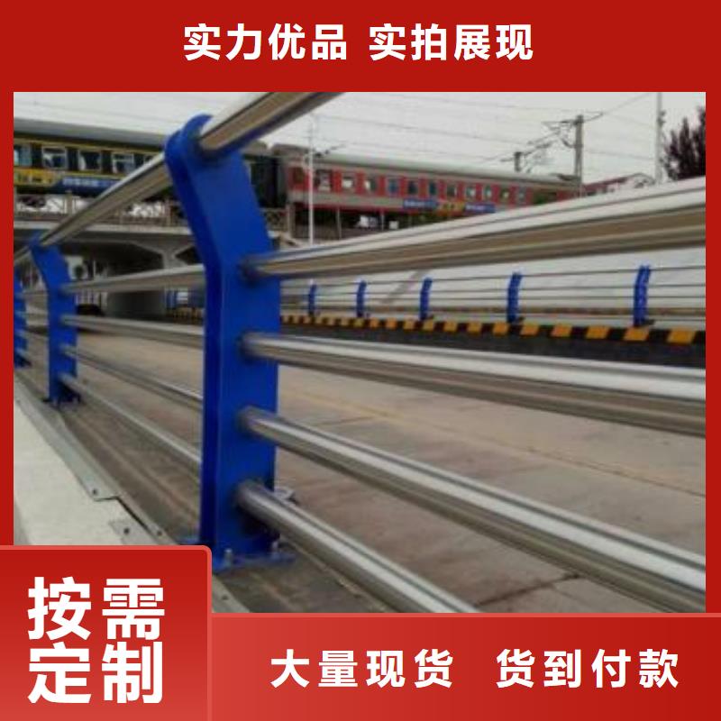 道路市政护栏厂家直销厂家
