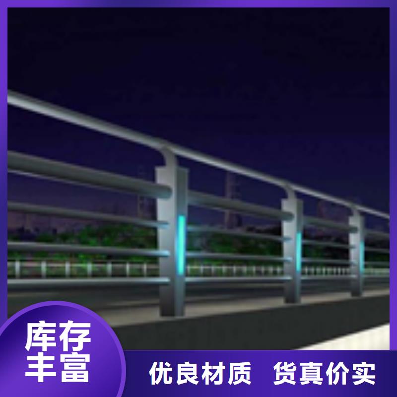 【道路护栏天桥护栏厂家直销值得选择】物流配送