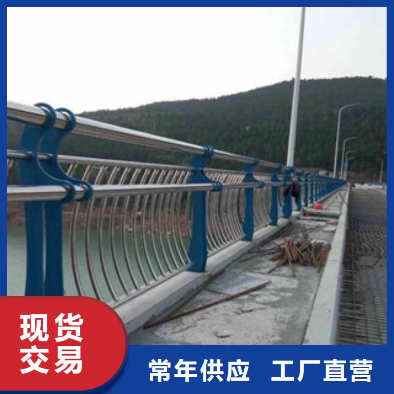 河边不锈钢防撞护栏设计高性价比