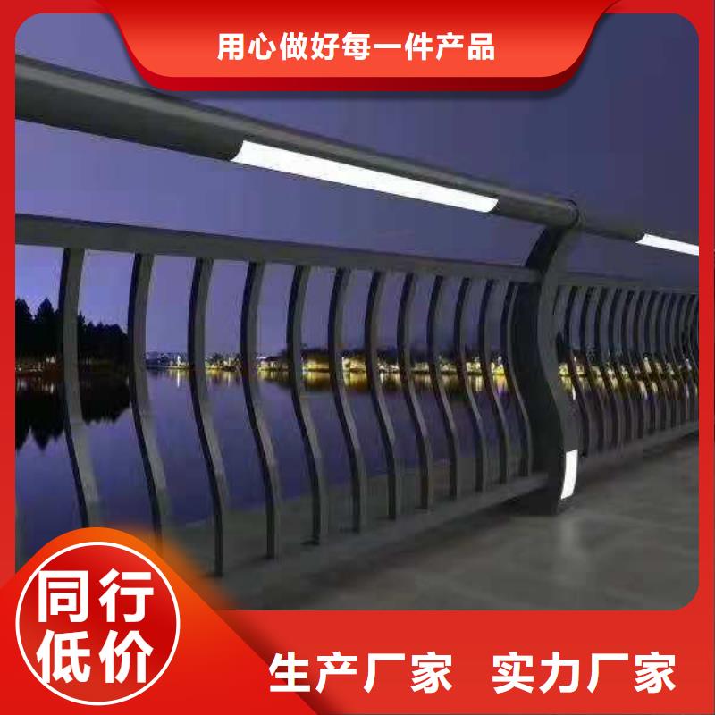 ​桥梁护栏【景观护栏】厂家直销供货稳定本地经销商