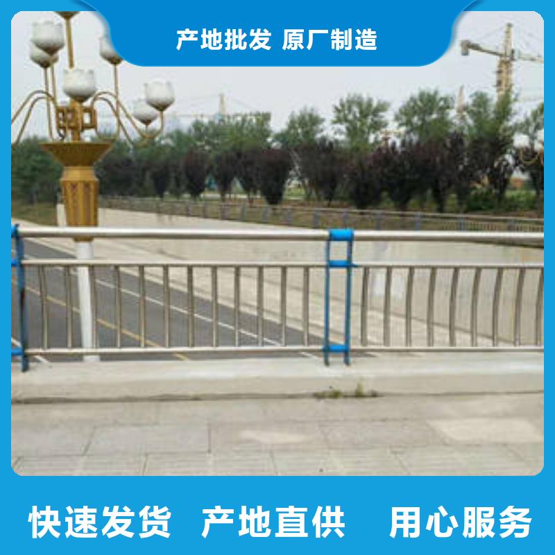 桥梁护栏【不锈钢复合管栏杆】重信誉厂家现货快速采购