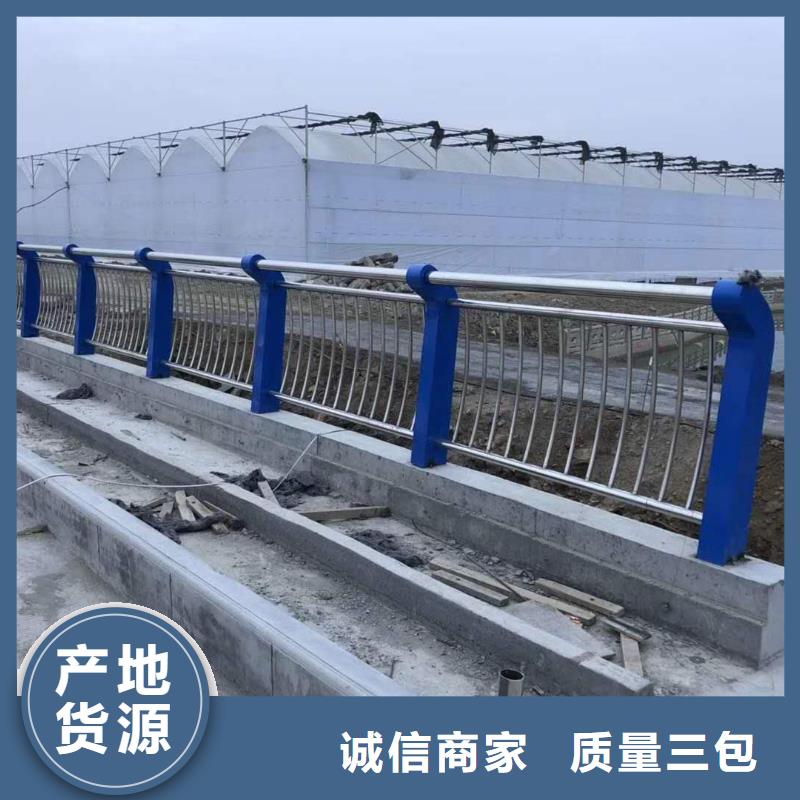 桥梁护栏【【河道护栏】】真诚合作技术先进