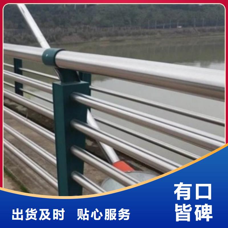 【护栏】不锈钢护栏工厂价格当地货源