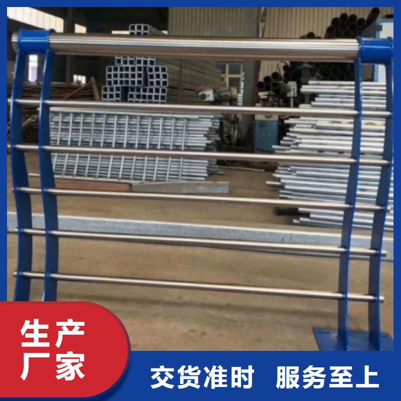 护栏【河道护栏】免费安装款式多样