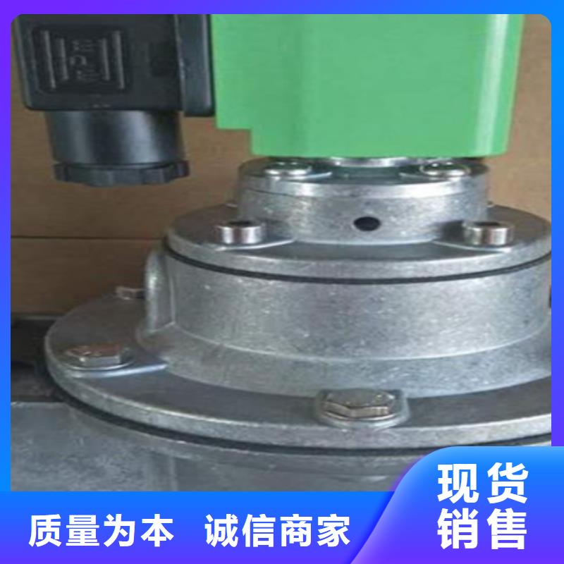 脉冲阀【脉冲布袋除尘器厂家】优选厂家现货齐全售后无忧