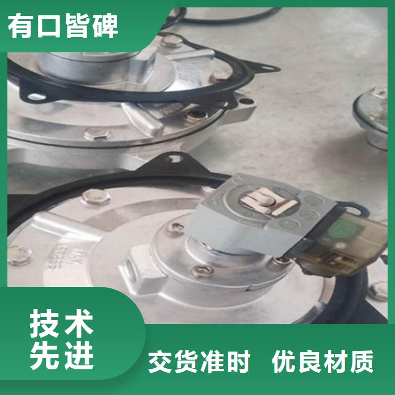 淹没式脉冲阀批发厂家当地货源