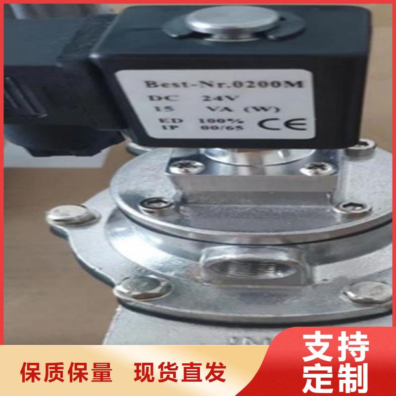 脉冲阀-袋式收尘器让客户买的放心本地货源