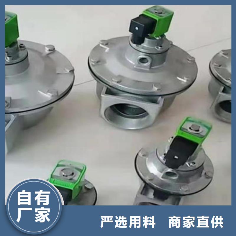 高原脉冲阀型号齐全厂家销售