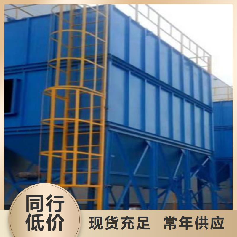【除尘器袋式收尘器加工定制】同城经销商