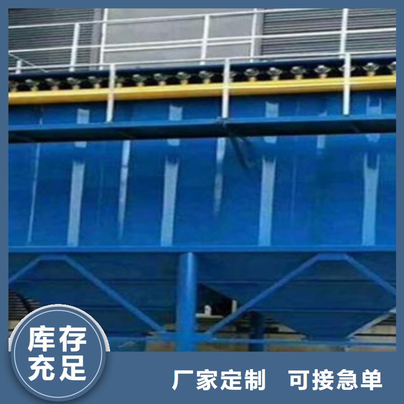 除尘器-单机除尘器现货销售同城生产厂家