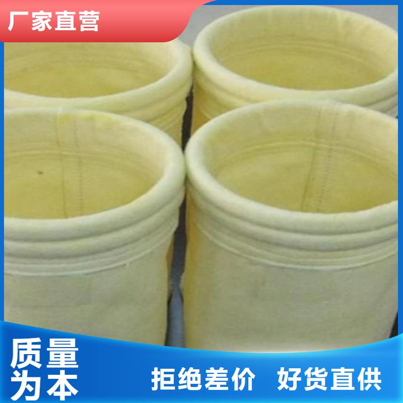 除尘器布袋实体工厂欢迎来厂考察