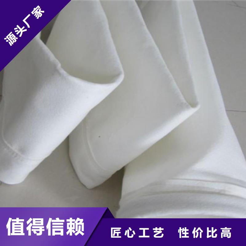 除尘器布袋数量大更优惠本地供应商