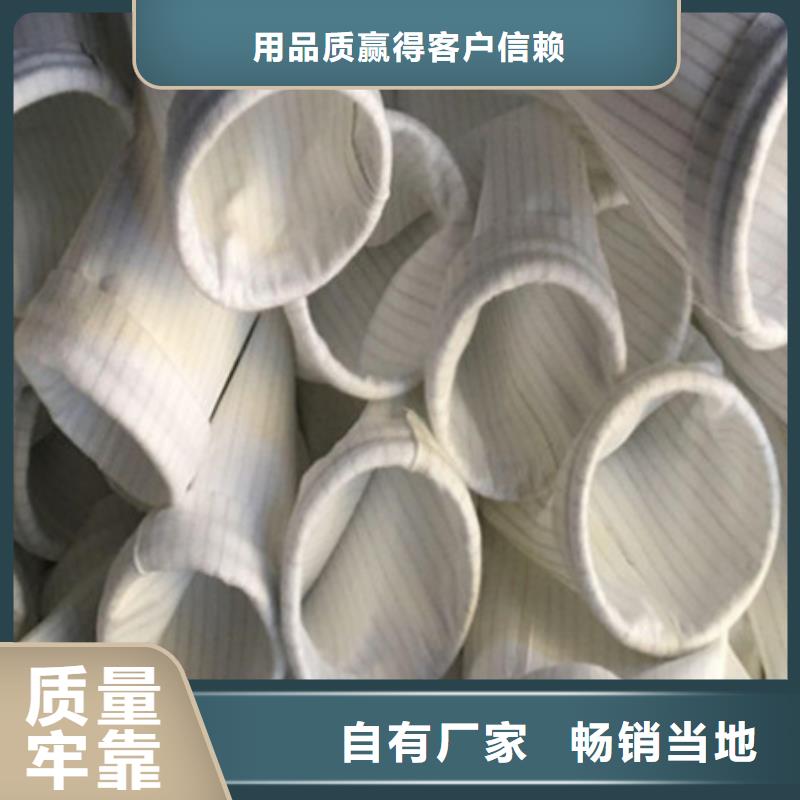 防水防油布袋锅炉滤袋厂家质量好