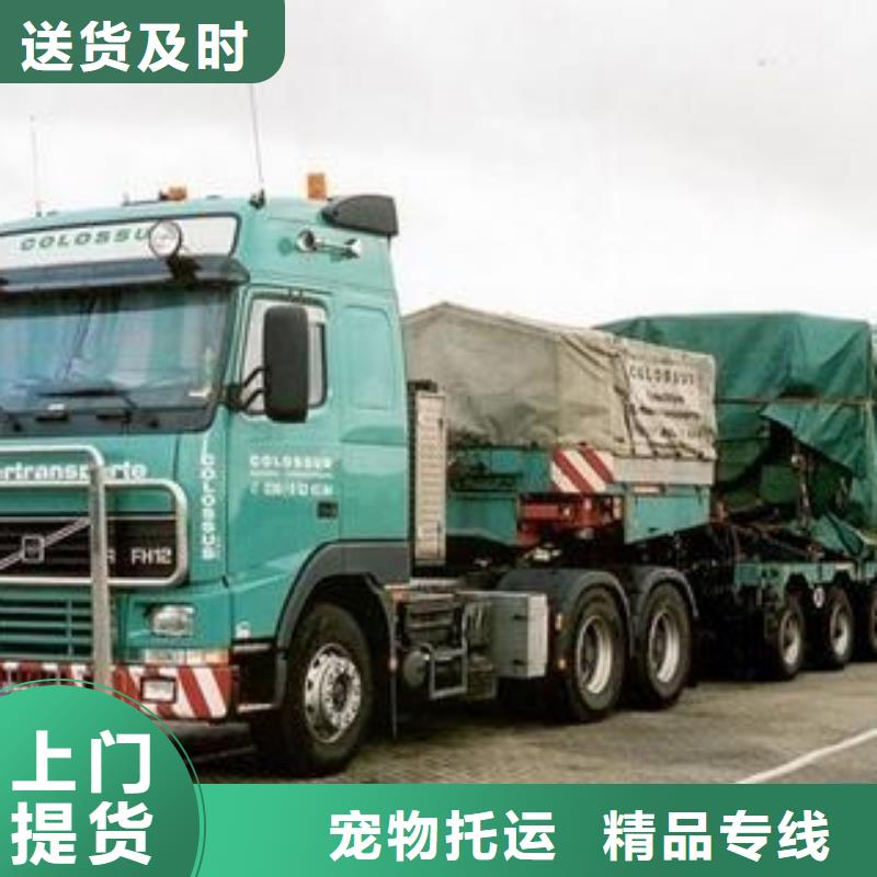 上饶到重庆返程货车调配公司2024物流整车运输-好运驾到