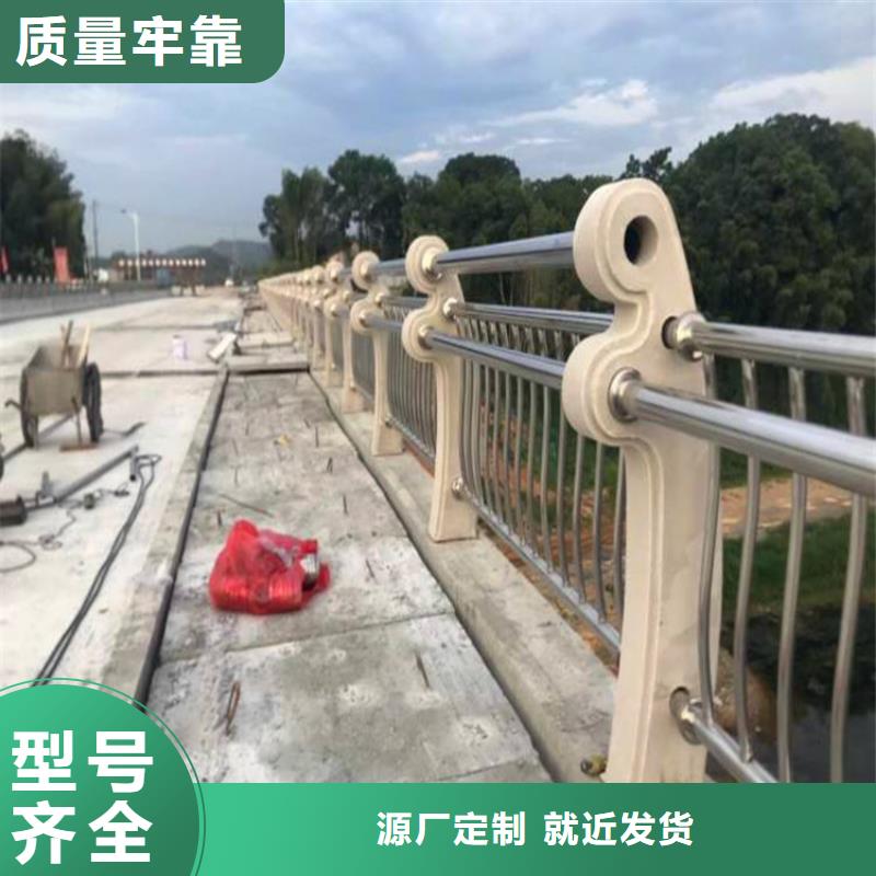 【桥梁护栏】桥梁防撞护栏厂诚信经营可定制