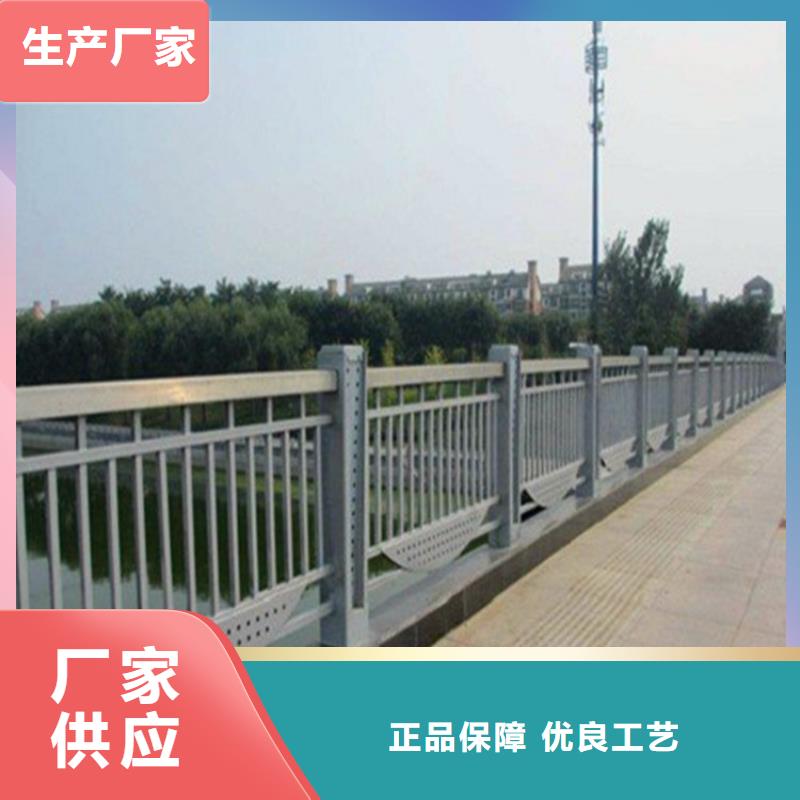 桥梁护栏【不锈钢护栏】产地采购精选厂家好货