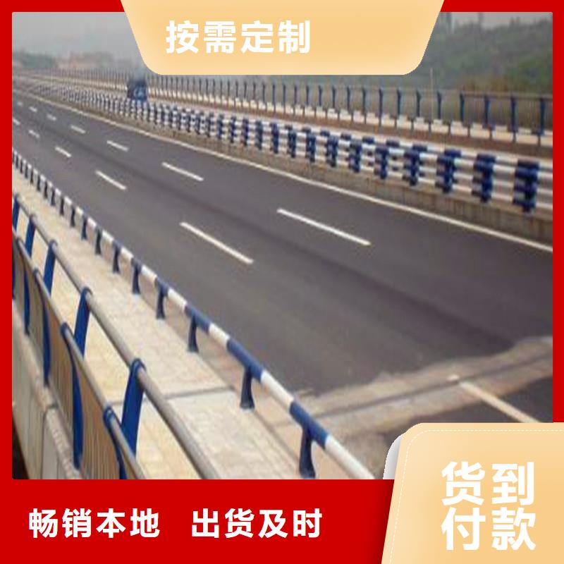 桥梁防撞护栏-【国道抗冲击围栏】量少也做好货采购