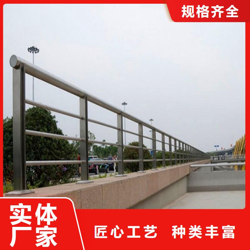 桥梁防撞护栏【防撞护栏】专注质量厂家精选