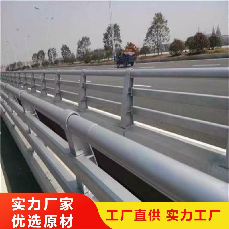 【桥梁防撞护栏】交通防撞围栏全品类现货真材实料诚信经营