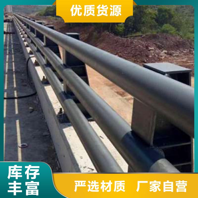 桥梁防撞护栏_不锈钢复合管栏杆24小时下单发货厂家定制