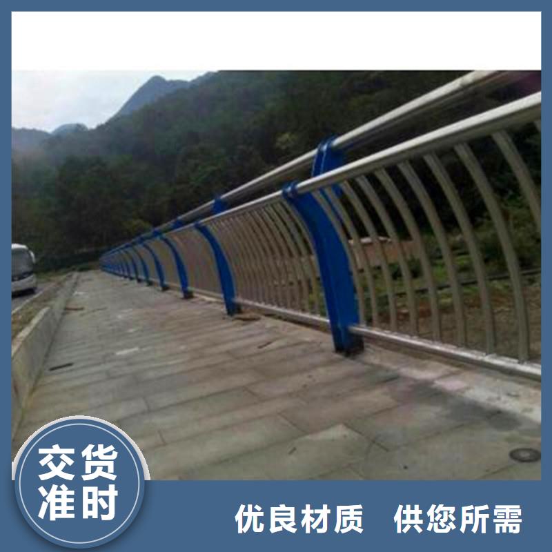 桥梁防撞护栏_河堤护栏信誉至上从厂家买售后有保障