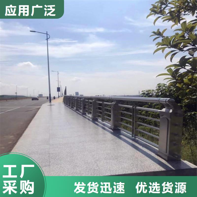 河道观光护栏厂家报价当地货源
