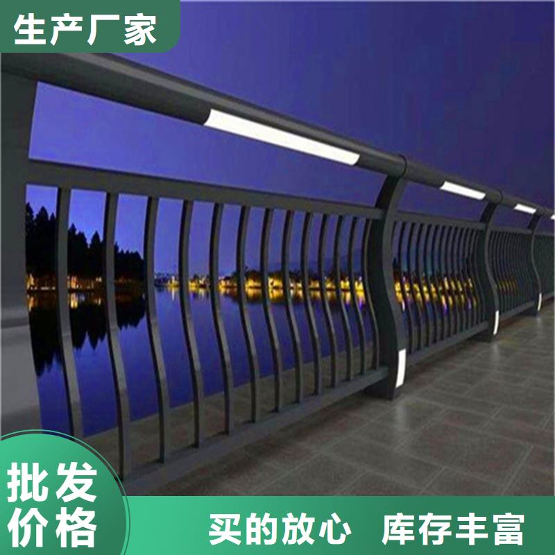 灯光护栏【桥梁护栏】质量优价格低质量层层把关
