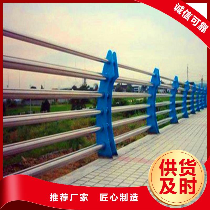 灯光护栏_河道栏杆值得信赖同城品牌