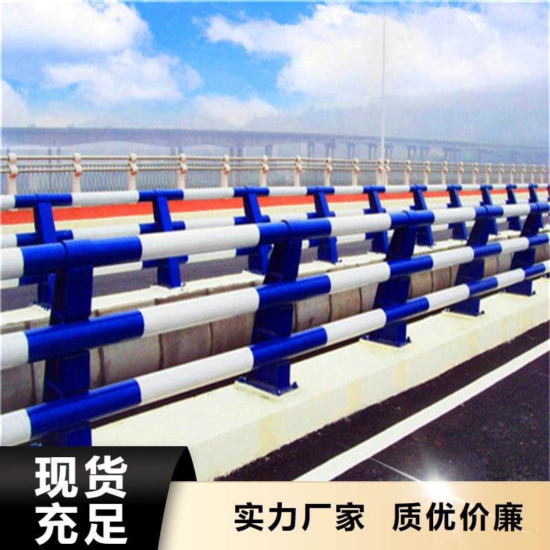 灯光护栏不锈钢复合管护栏专注质量符合标准