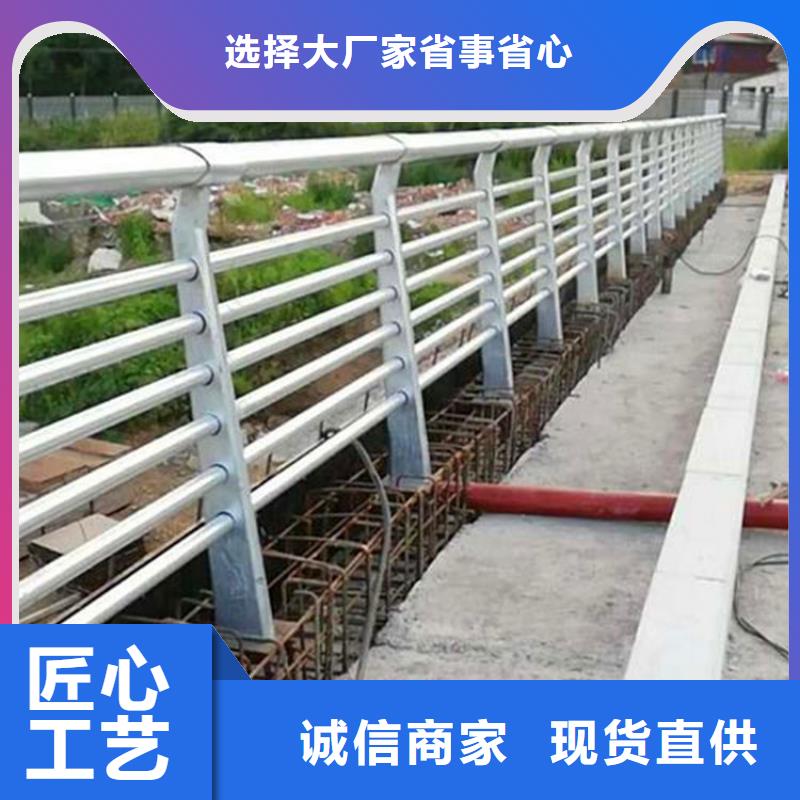 不锈钢复合管护栏厂家现货采购