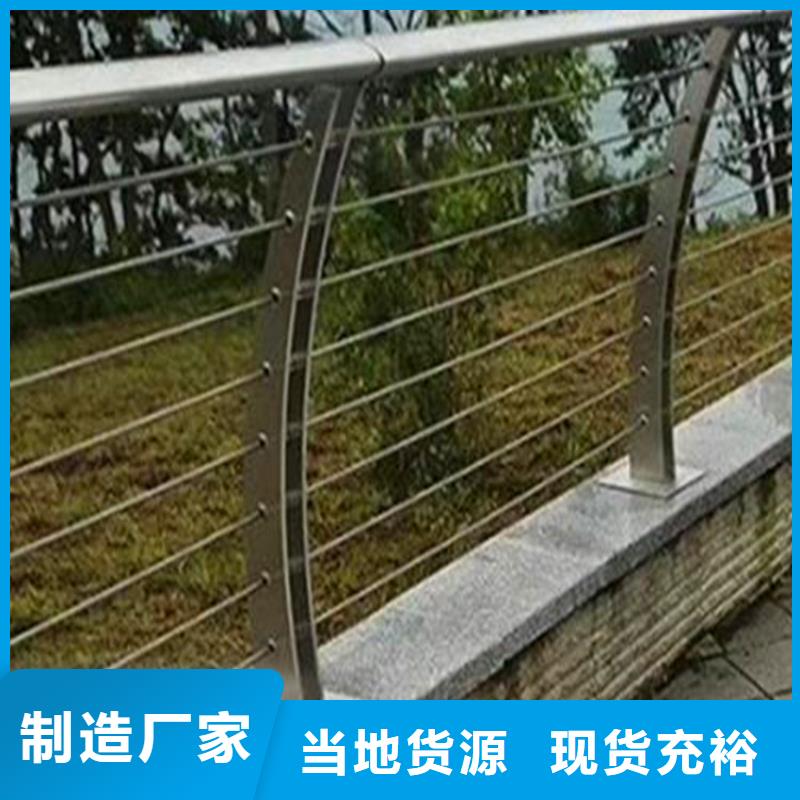 【河道护栏】防撞栏杆定制批发本地货源