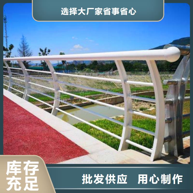桥梁防撞栏杆厂家同城经销商