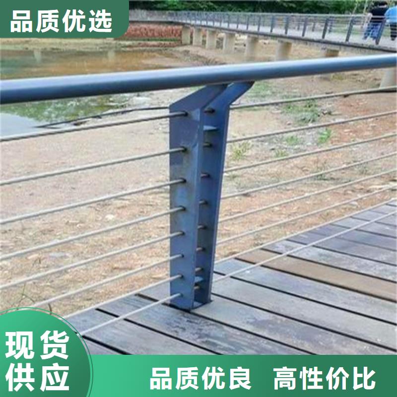 河道护栏河道栏杆质优价廉精选厂家好货