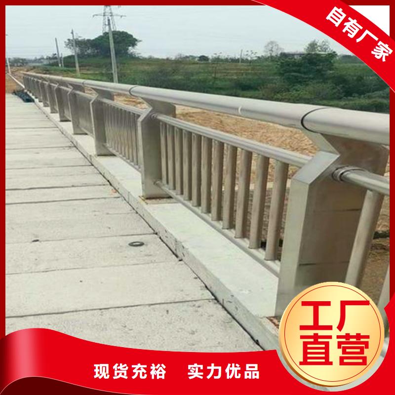 河道护栏_桥梁防撞护栏厂家大量现货免费寄样
