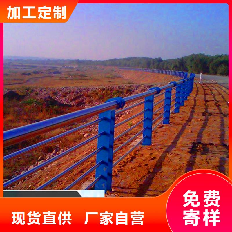 桥梁栏杆国道抗冲击围栏当地货源本地服务商